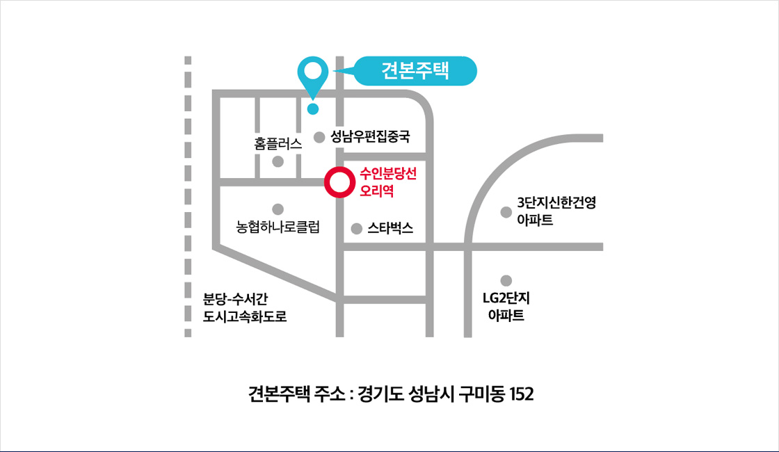 견본주택 오시는 길 경기도 성남시 구미동 152